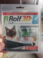 Капли от блох и клещей Rolf Club 3D для кошек более 4кг R425 #1, Анна Р.