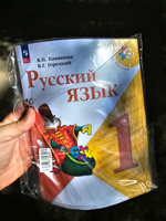 Русский язык 1 класс. Учебник к новому ФП. УМК Школа России. ФГОС | Канакина Валентина Павловна, Горецкий Всеслав Гаврилович #2, Евгений Ф.