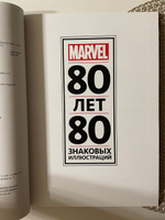 80 лет и 80 знаковых иллюстраций MARVEL #3, Annel B.