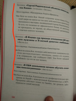 Я манипулирую тобой. Методы противодействия скрытому влиянию / Психология влияния / Саморазвитие | Непряхин Никита Юрьевич #36, Виктория Е.