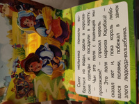 Подарочный набор сказок в сундуке. Книжки для малышей Русские народные сказки для малышей в коробке #71, Inna L.