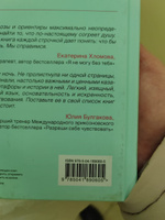 Всё закончится, а ты нет. Книга силы, утешения и поддержки #3, Юрий Г.