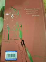 Хроники Нарнии: последняя битва. Три повести (ил. П. Бэйнс) | Льюис Клайв Стейплз #4, Язгуль Н.