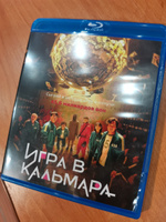 Игра в кальмара (9 серий) (Blu-ray) #1, Сергей М.