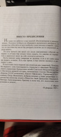 Воспоминания и размышления | Жуков Георгий Константинович #11, Виктория Ф.