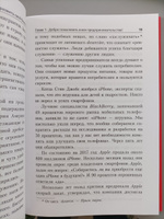 Стартапы: как создать и развить свой бизнес | Трейси Брайан #5, Александр Д.