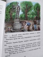 На сегодня все билеты проданы | Киселев Геннадий #4, Юлия Б.