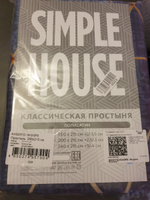 Простыня Simple House "Enigma классическая" 200х215 см полисатин #22, Любовь