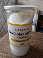 Лимонная кислота пищевая 1,2 кг Miosuperfood PREMIUM регулятор кислотности для выпечки, приготовления маринадов, соусов, напитков #116, Светлана И.