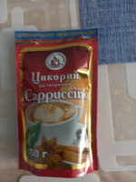 Цикорий "Русский цикорий" растворимый Капучино (Cappuccino) 750 г (150 г х 5 шт.) #4, Ирина Л.