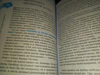 Новая жизнь. Действуй! Беги! Арт-бук твоего успеха (комплект из 3 книг) #1, Евгения