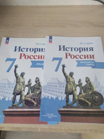 История России. 7 класс. Комплект Атлас и контурные карты | Курукин Игорь Владимирович, Тороп Валерия Валерьевна #7, Ирина М.