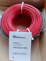 Нагревательный кабель Теплолюкс Warmstad WSS 95,0 м - 1360 Вт. греющий кабель для теплого пола двухжильный экранированный 150Вт/кв.м. #64, Павлова Ю.