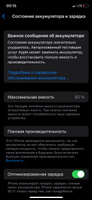 Apple Смартфон iPhone X 3/256 ГБ, серебристый, Восстановленный #11, Анастасия Ф.