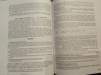 Русский язык 6 класс. Поурочные разработки к учебнику. К новому ФП. УМК "Русский язык Ладыженской Т.А., Бархударова С.Г." (ФП 2022). ФГОС | Бондаренко Марина Анатольевна #7, Татьяна З.