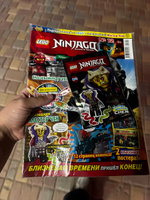 Журнал Lego Ninjago №12/2017 + конструктор #30, Николай Б.