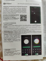 ESTARES Люстра потолочная, LED, 180 Вт #22, Илья К.