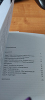 Стоп, кадры! Инструменты и техники подбора персонала | Журавлёв Сергей Сергеевич #3, Маргарита Ш.