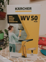 Стеклоочиститель Karcher WV 50 Plus #6, Владимир Е.