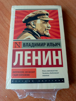 Империализм, как высшая стадия капитализма | Ленин Владимир Ильич #5, Татьяна К.