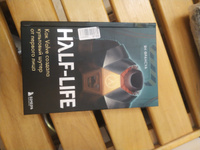 Half-Life. Как Valve создала культовый шутер от первого лица #8, Попов Игорь