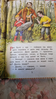 Рассказы о животных (ил. В. и М. Белоусовых) | Пришвин Михаил Михайлович #8, Ольга М.