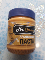 Арахисовая паста Mr.Creamys натуральная, хрустящая 340 гр #16, Андрей Ф.