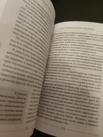 Глобальное управление и человек, или Как выйти из матрицы | Ефимов Виктор #4, Maria T.