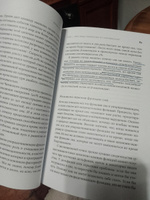 Когда мозг спит: Сновидения с точки зрения науки / Научно-популярная литература / Антонио Задра, Роберт Стикголд | Задра Антонио,  Стикголд Роберт #7, Андрей П.