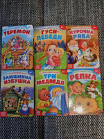 Книги Буква-Ленд "Русские народные сказки" картон, 6 шт по 10 страниц, подарок для детей | Русские народные сказки #3, Marina V.