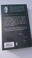 Человеческое, слишком человеческое перевод с немецкого | Ницше Фридрих Вильгельм #8, Алексей К.