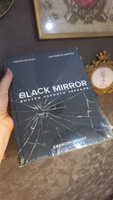 Black Mirror. Внутри Черного Зеркала | Брукер Чарли #6, Елена М.