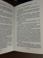 Человек из Назарета | Берджесс Энтони #8, Евгения Г.