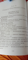 Глубинная арт-терапия: практики трансформаций | Тарарина Елена #2, Людмила Ю.