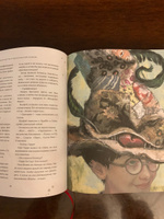 Гарри Поттер и философский камень (с цветными иллюстрациями) | Роулинг Джоан Кэтлин #8, Elena K.