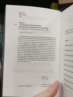 Системный антибелый расизм или массовая ликвидация белых народов. | Ливри Анатолий #3, Юрий Ш.