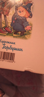 Семь подземных королей. А. Волков. Школьная библиотека. Внеклассное чтение | Волков Александр Мелентьевич #1, валентина у.