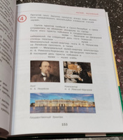 Школьный тематический словарь 1-4 класс ФГОС. ГРАМОТА | Саломатина Лариса Сергеевна #1, Мария