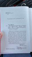 На минном поле расцвели сады. Сила нежных стихов #8, Екатерина Т.