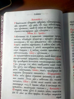 Минея общая. Церковно-славянский язык. Издатель Свято-Троицкая Сергиева Лавра. #3, Валентин Г.