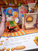 Подарочный набор сказок в сундуке. Книжки для малышей Русские народные сказки для малышей в коробке #63, Надежда К.