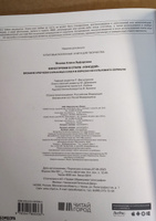 Киногуруми в стиле "УЭНСДЭЙ". Вязание крючком каркасных кукол в образах из культового сериала! | Япаева Алина Зуфаровна #2, Елена Р.