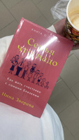 Семья что надо: Как жить счастливо с самыми близкими. Книга о любви / Нина Зверева | Зверева Нина Витальевна #5, Артур Г.