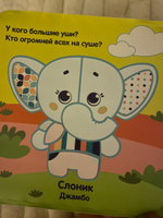 Игрушка для ванны Happy Snail, Книжка-раскраска для купания малышей, 20HS01BB #27, Алина Айвазова