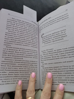 Пять языков любви. Как выразить любовь вашему спутнику | Чепмен Гэри #2, Ксения К.