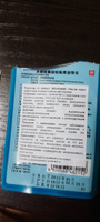 10 уп. Пластырь магнитный обезболивающий Нежная кожа от псориаза, нейродермита, узловой чесотки, (4 шт./уп.)*10 уп. #39, Татьяна З.