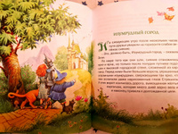 Комплект "Волшебник Изумрудного города. Все приключения в 6 книгах" | Волков Александр Мелентьевич #1, Иосиф С.