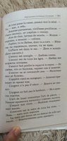 Все правила французского языка в схемах и таблицах | Костромин Георгий Васильевич #5, Валерия Н.