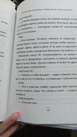 Психосоматика аллергии. Лекарства или новое мышление.. | Филяев Михаил Анатольевич, Боева Лана #2, Светлана М.