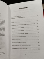 Системный антибелый расизм или массовая ликвидация белых народов. | Ливри Анатолий #4, Юрий Ш.